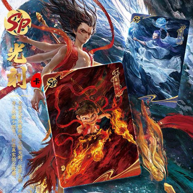 的卡游押中爆款IP哪吒瓦力棋牌处于上市关键期(图2)