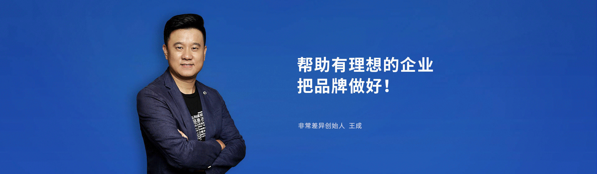 方案品牌推广策划详细的步骤瓦力游戏试玩品牌提升策划(图2)