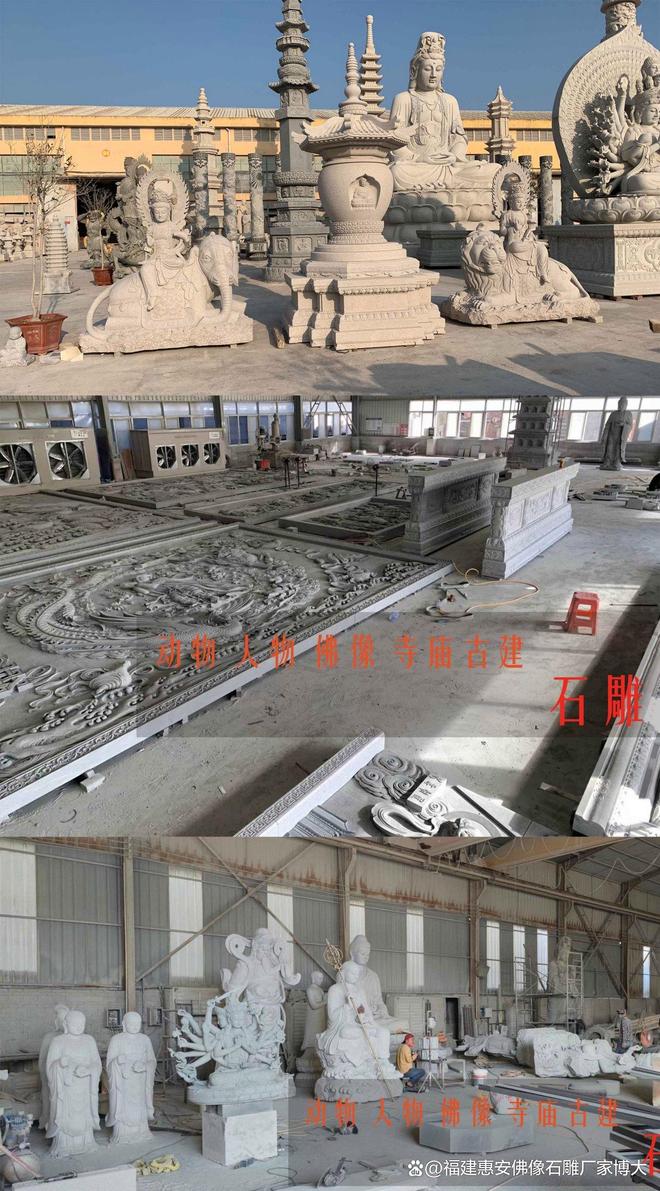 在风水布局中的作用瓦力棋牌石雕佛塔(图6)