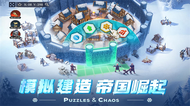 帝国与魔法破解版瓦力游戏app