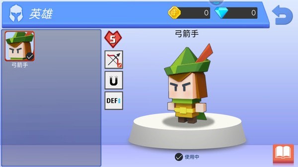 手魔术弓安卓游戏瓦力棋牌元素弓箭(图1)