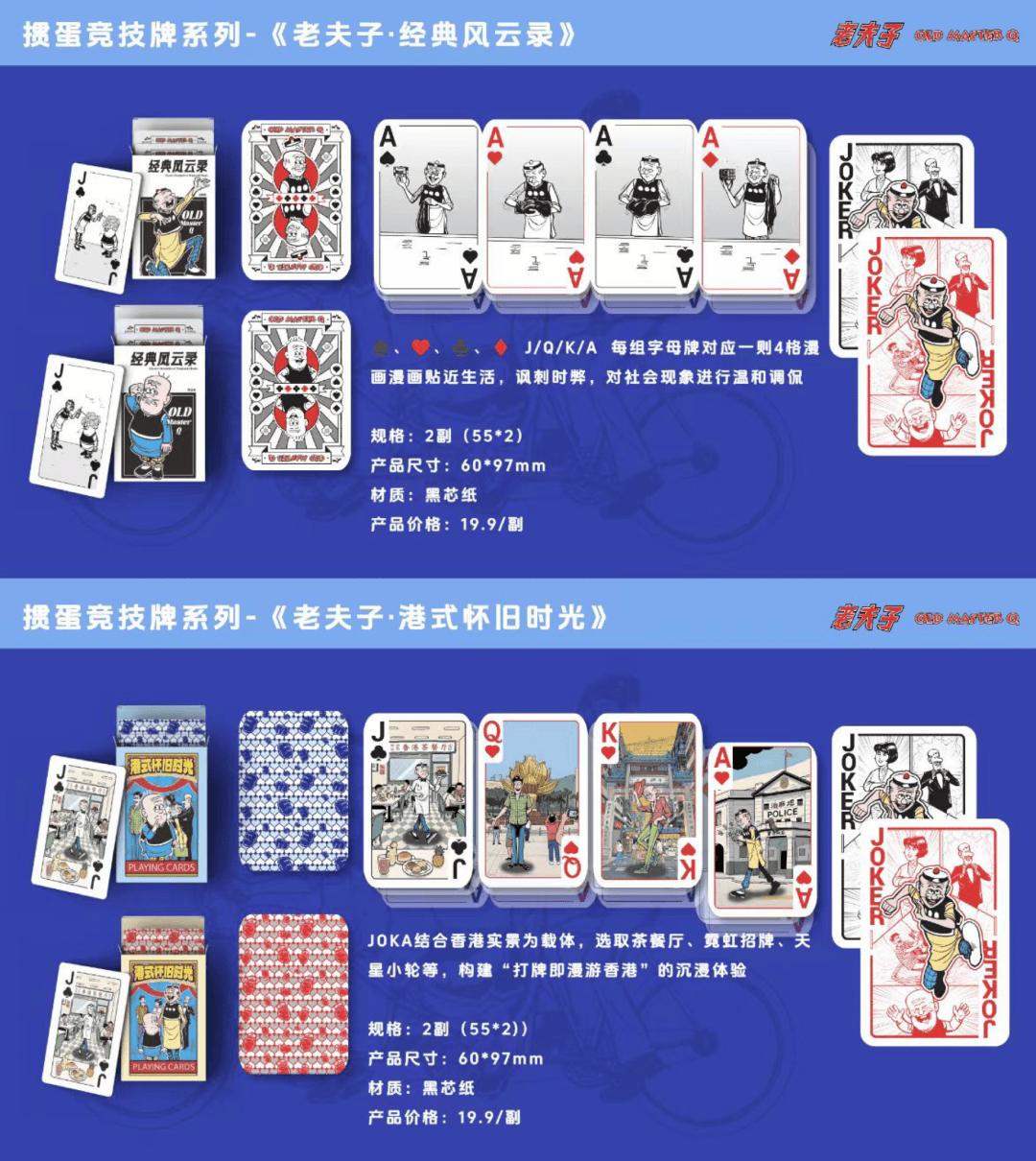 术分享与交流「扑克牌翻飞的浪漫与秩序」瓦力游戏app扑克牌艺术展览 花切魔(图6)