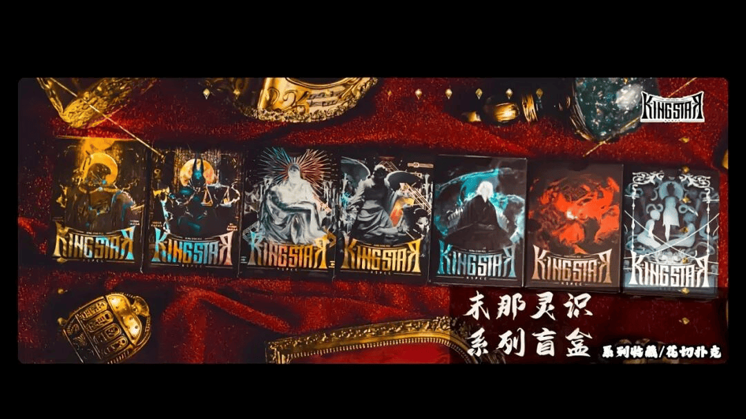 术分享与交流「扑克牌翻飞的浪漫与秩序」瓦力游戏app扑克牌艺术展览 花切魔(图12)