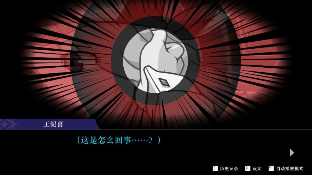 裁判4安卓汉化版瓦力棋牌游戏逆转(图1)