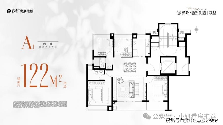 迎您-电话地址-价格-户型-小区环境-楼盘详情-交房时间-周边配套-售楼处电话瓦力游戏app保利西郊和煦(营销中心)网站-保利西郊和煦销售中心(售楼处)-欢(图13)